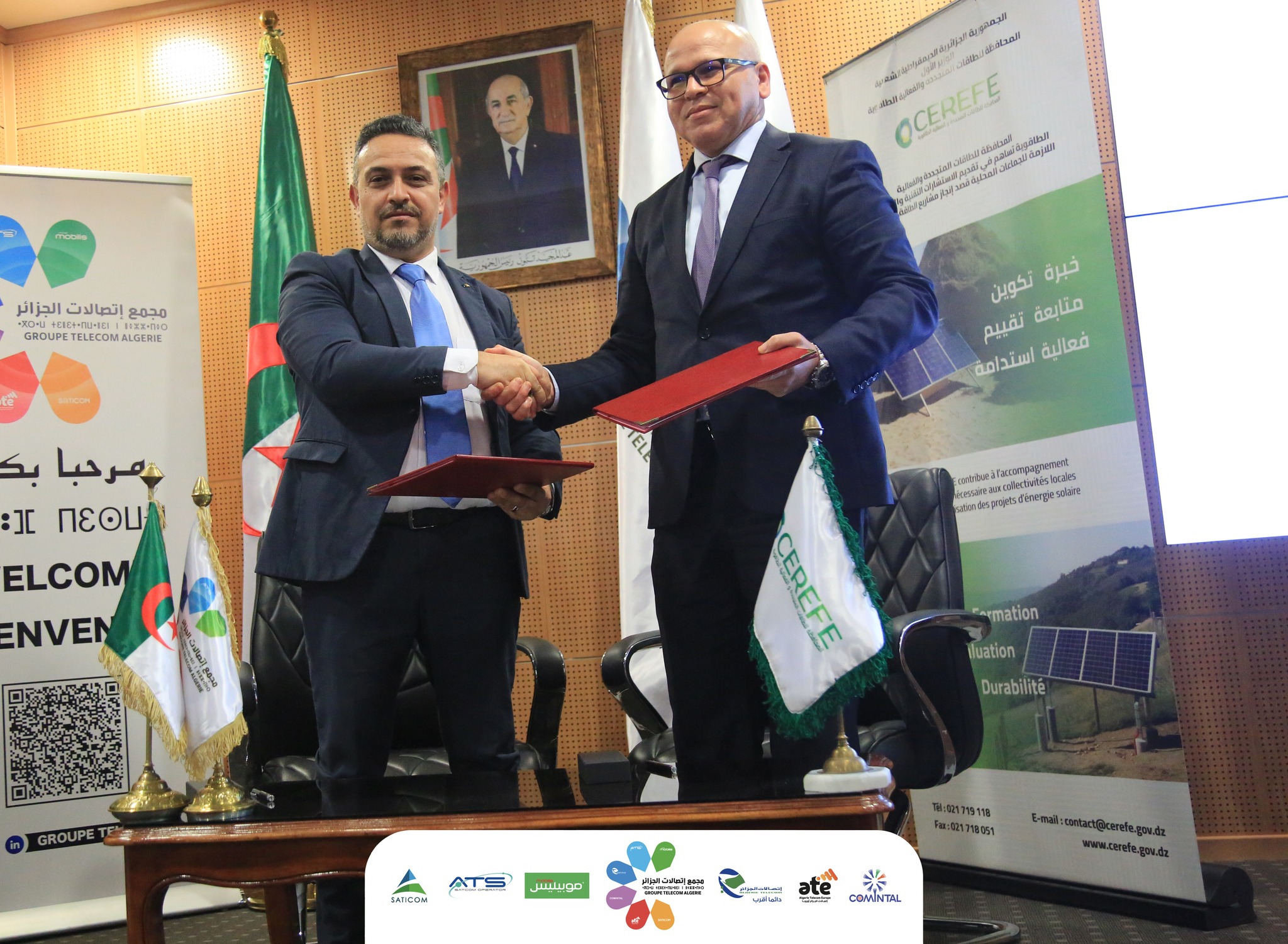 A cooperation agreement for the Algiers Telecom Complex aims to promote energy efficiency and develop renewable energies - Al-Hiwar Algeria