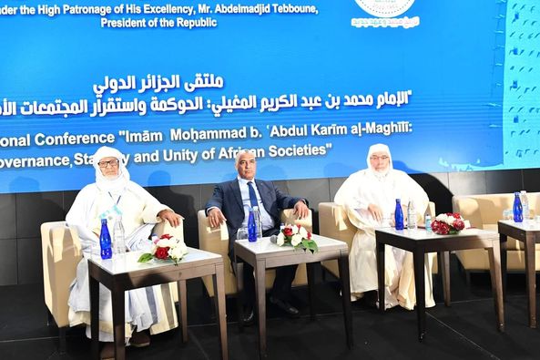 The second day of the Algiers International Forum.. A call to collect and value the scientific and intellectual heritage of Imam Muhammad ibn Abd al-Karim al-Maghili - Al-Hiwar Al-Jazaeryia