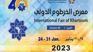 Naftal is present at the International Exhibition in Khartoum - Al-Hiwar Al-Jazaeryia