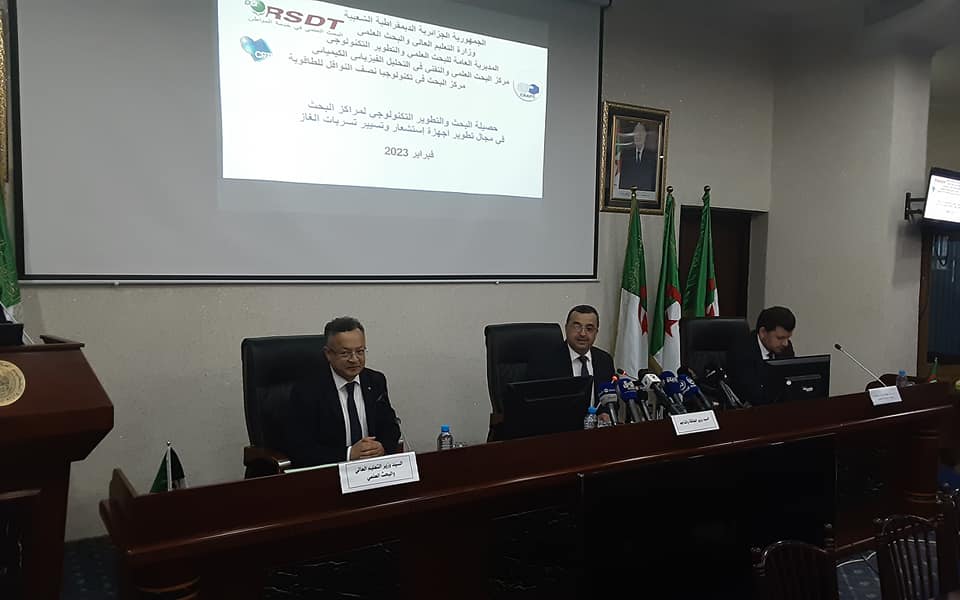 In pictures... The signing of a partnership and cooperation agreement between higher education, energy and the knowledge economy - Al-Hiwar Algeria