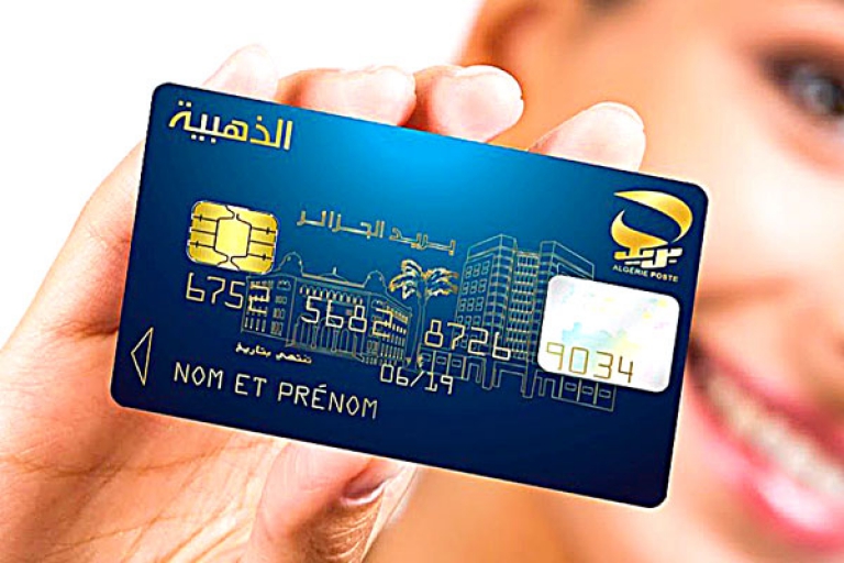 Towards raising the number of gold card users to 14.5 million subscribers - Al-Hiwar Al-Jazaeryia