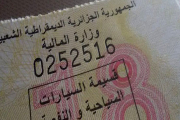 Tax collections are open on Saturdays exceptionally in order to purchase a car coupon - Al-Houwar Al-Jazairia