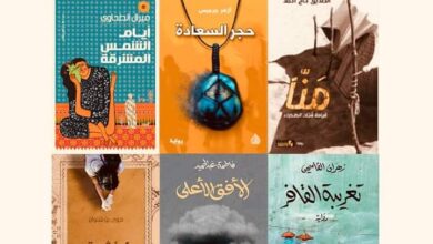 The arrival of the novel "Mina" by Siddig Haj Ahmed Al-Zaywani to the short list of the "Booker 2023" - Al-Hiwar Al-Jazaeryia