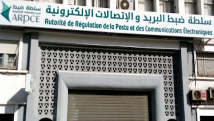 Authority to control post and electronic communications: more than 5 million fixed-line subscribers in Algeria - Al-Hiwar Al-Jazaeryia