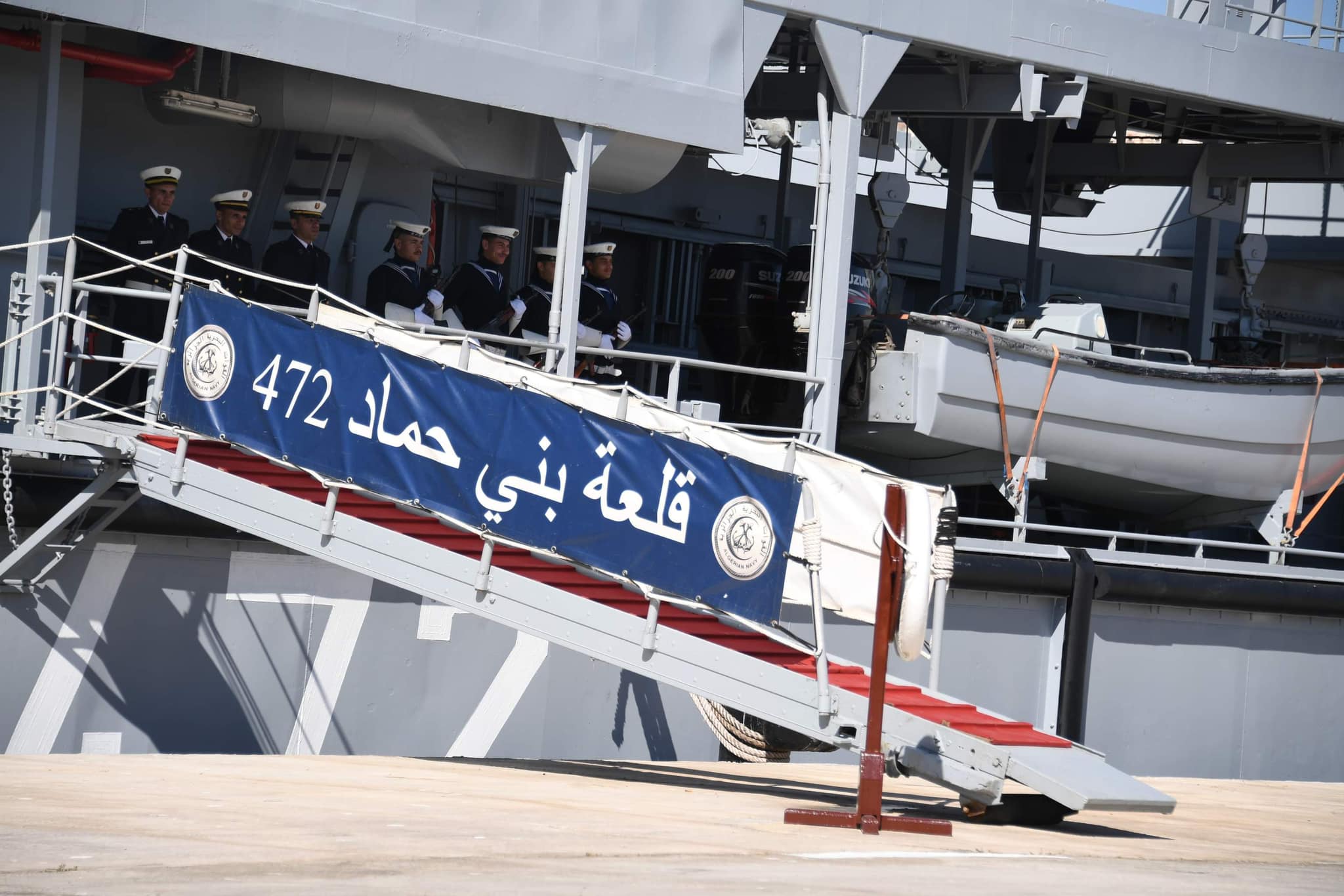 Major General Bin Maddah supervises the inspection of the landing ship "Qal'at Bani Hammad" - Al Hawar Algeria