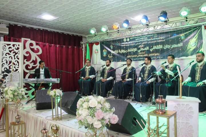 The launch of the seventh edition of the local cultural festival for singing in Guelma - Al-Hiwar Algeria