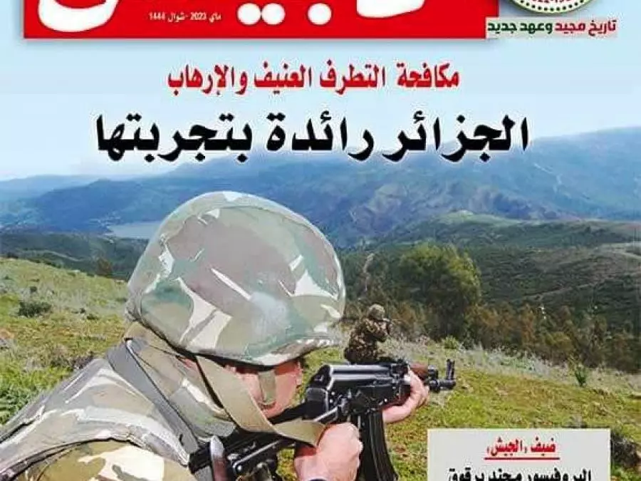 Army Magazine: "Attempts to promote manifestations of extremism will inevitably fail" - Al-Hiwar Al-Jazaeryia