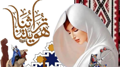 Launching a competition on Algerian heritage - Al-Hiwar Al-Jazairia