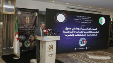 Launching the collective mark of quality "Algerian traditional industry" - El Hewar Algeria