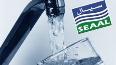 Launching the electronic payment service for drinking water bills - Al-Hiwar Algeria