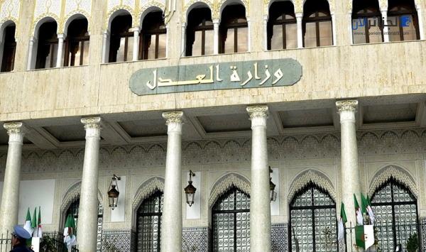 Medical: Important changes will affect the justice sector - Al-Hiwar Al-Jazaeryia