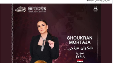 Syrian artist Shukran Murtaja in Algeria soon - Al-Hiwar Al-Jazaeryia