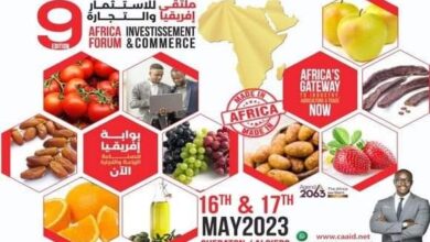 The 9th edition of the African Conference on Investment and Trade will start next Tuesday in Algiers - Al-Hiwar, Algeria