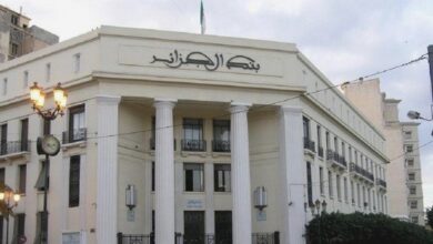 Bank of Algeria: Financing the economy is the focus of a quarterly meeting with banks and financial institutions - Al-Hiwar Algeria