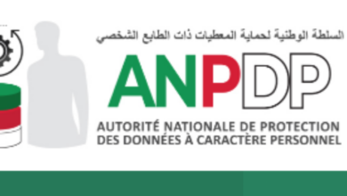 Launching the process of counting personal information processors - the Algerian dialogue