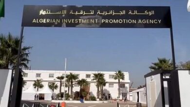 More than 2,600 projects worth nearly $8 billion have been registered in the Algerian Agency for Investment Promotion - Hewar Algeria