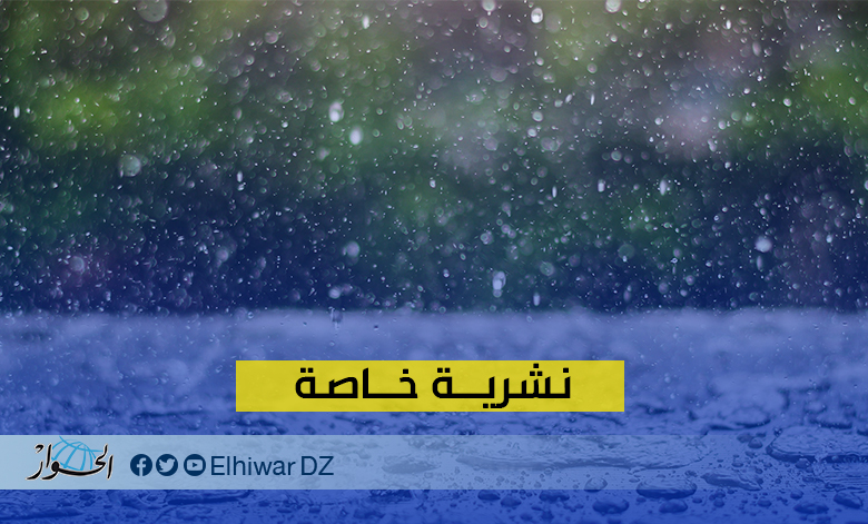 Thunderstorms in these states - Al-Hiwar Al-Jazaery