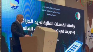 Trade Minister Tayeb Zitouni: "Electronic payment services in Algeria have witnessed a remarkable development" - Al-Hiwar Al-Jazairia