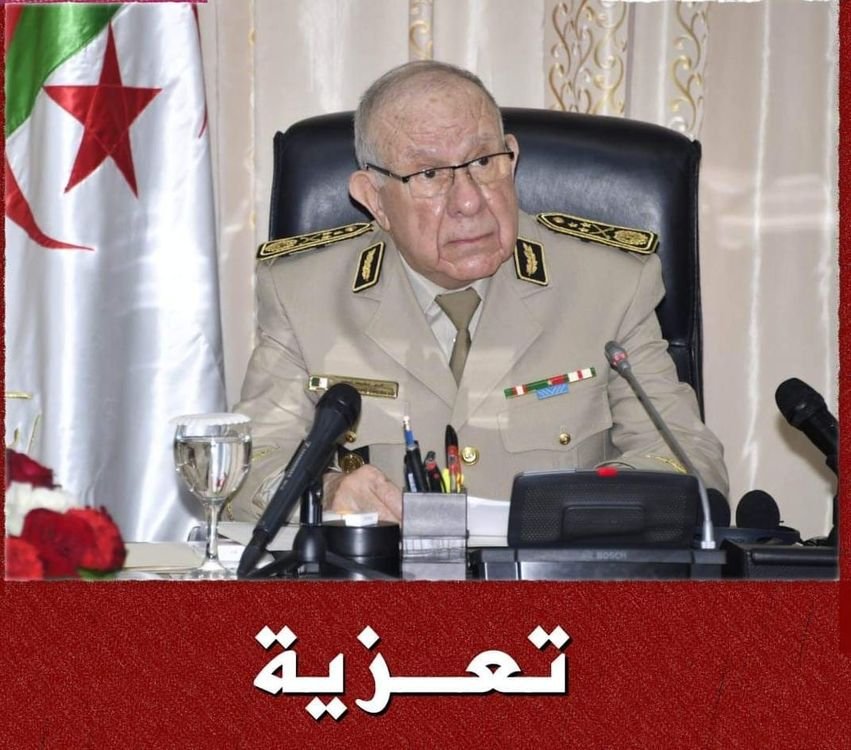 Lieutenant General Al-Said Shangriha offers condolences to the families of the martyrs of the fires - Al-Hiwar Al-Jazaeryya