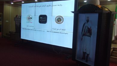 Rabika supervises the official launch of the mobile application “History of Algeria 1830-1962” - Al-Hiwar Al-Jazairia