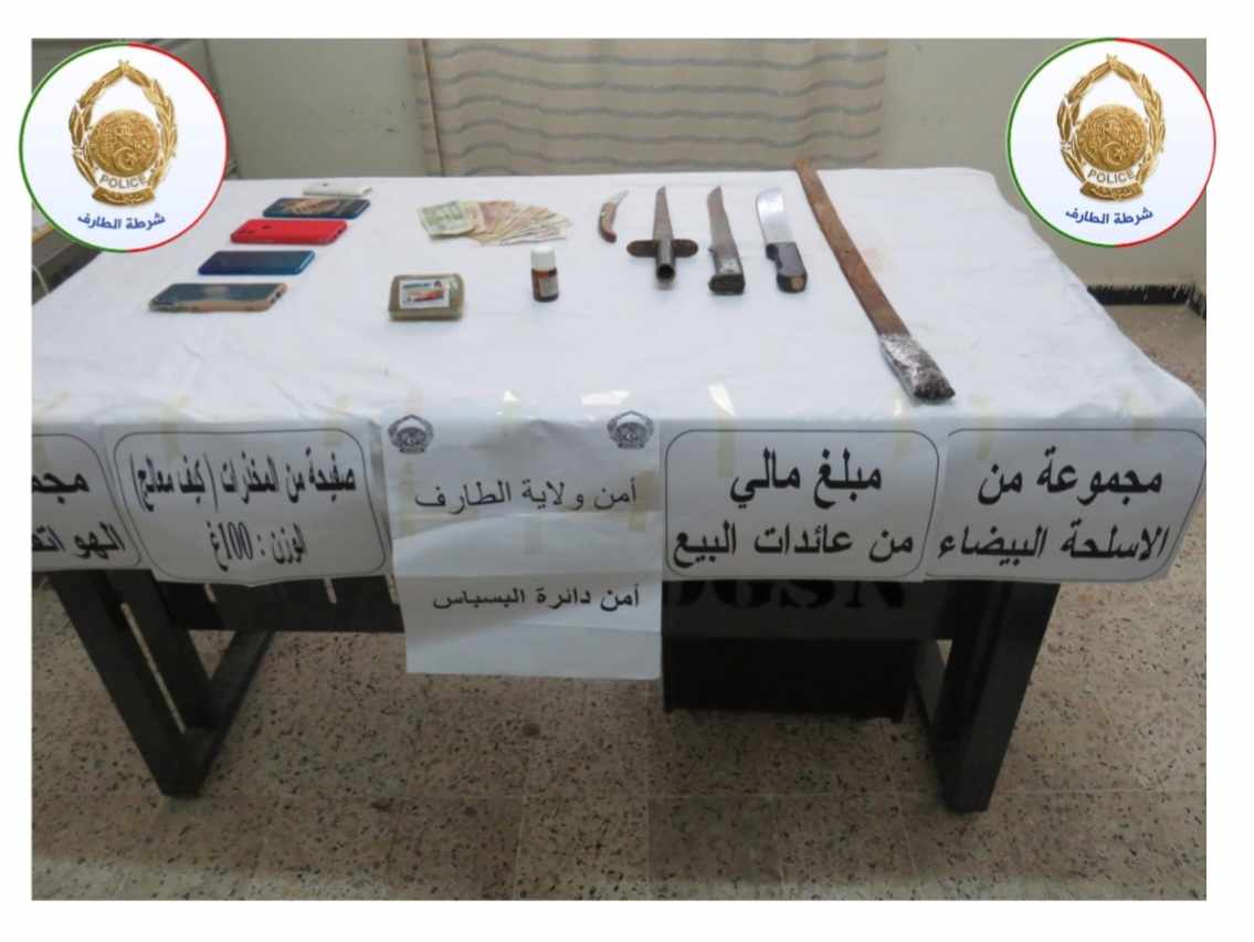 Al-Tarif.. Arresting a criminal gang active in drug trafficking and organizing an awareness campaign on traffic safety - Algerian Dialogue