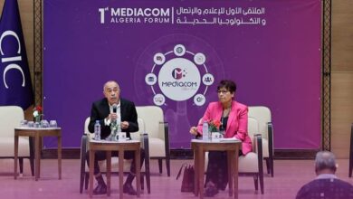 Closing of the work of the first edition of the "Mediacom" Forum at the Algerian Palace of Conferences - Al-Hiwar