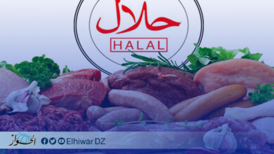 The Ministry of Industry and Pharmaceutical Production issues an announcement regarding imported products subject to the “Halal” label.  - Algerian dialogue