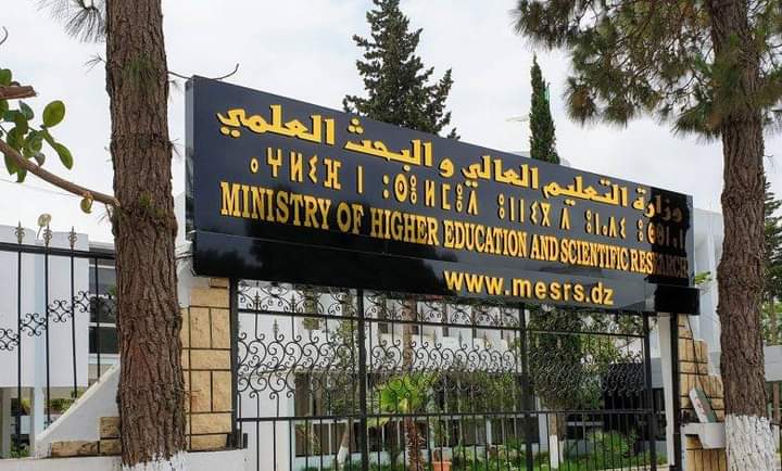 Badari: “The university scholarship will be paid monthly and in one day.”  - Algerian dialogue