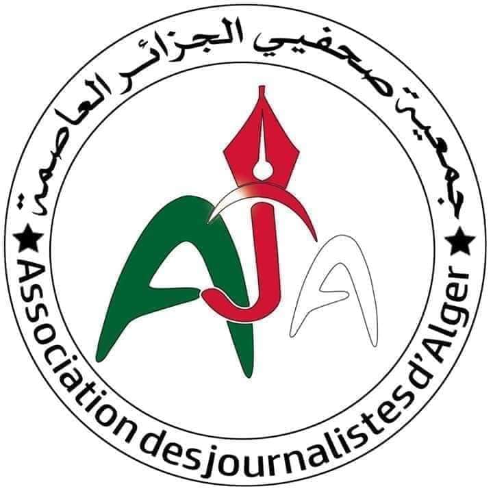 The Algiers Journalists Association condemns the attack on journalist Saeed Batool - Algerian Dialogue
