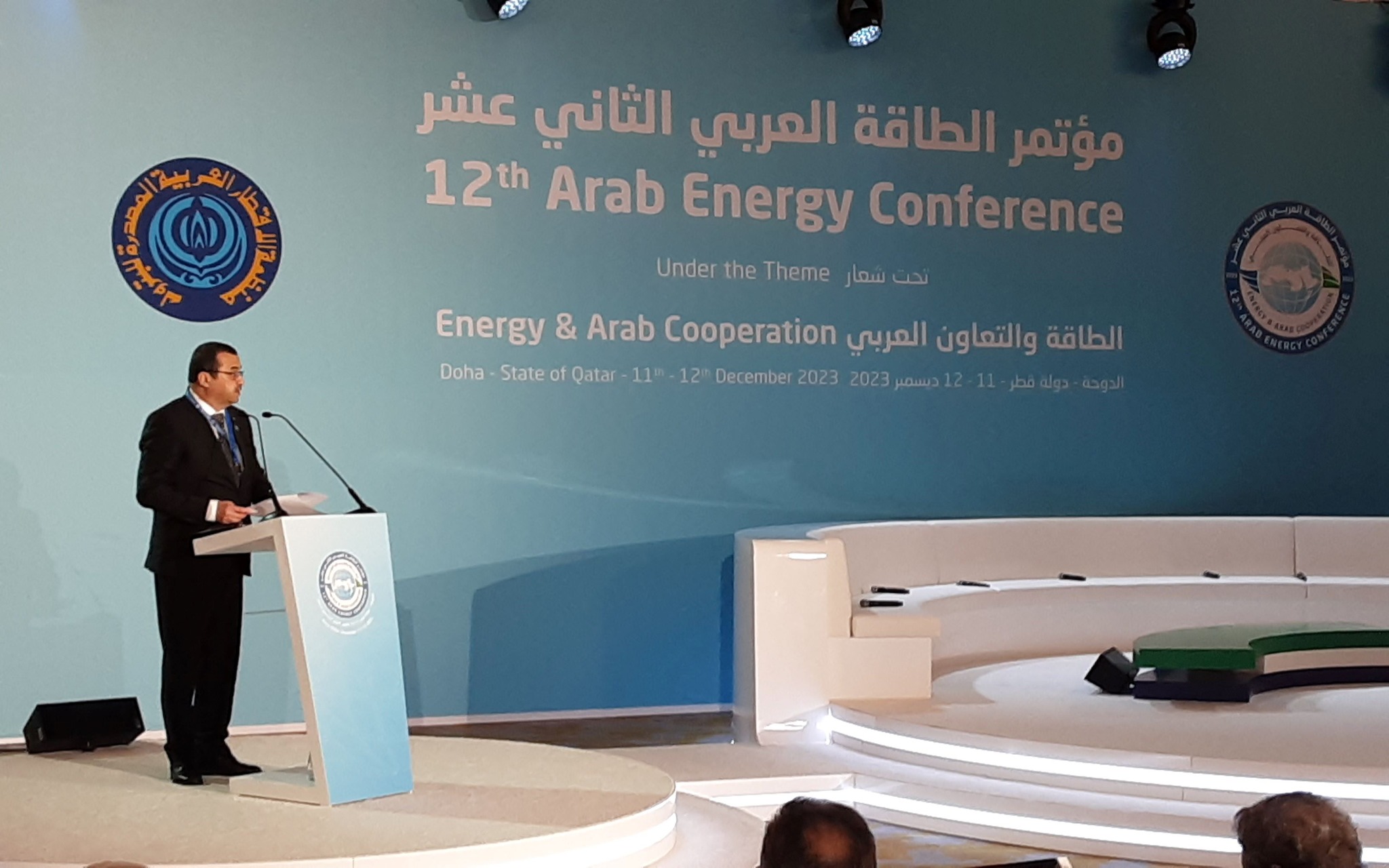 Arkab participates in the 12th Arab Energy Conference in Doha - Al-Hiwar Algeria