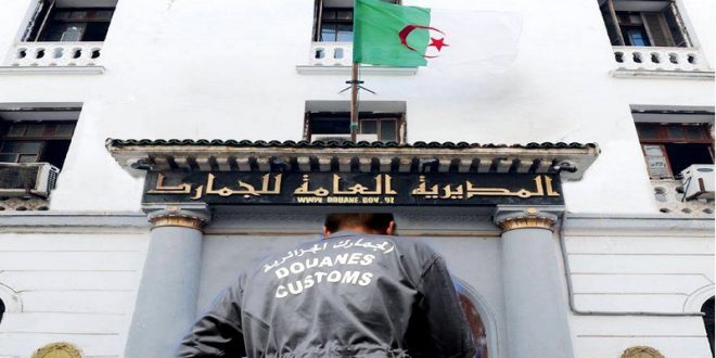 The General Directorate of Customs opens a recruitment competition - Algerian Dialogue