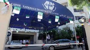 800 billion dinars, the value of the money stored in the retirement reserve fund - New Algeria