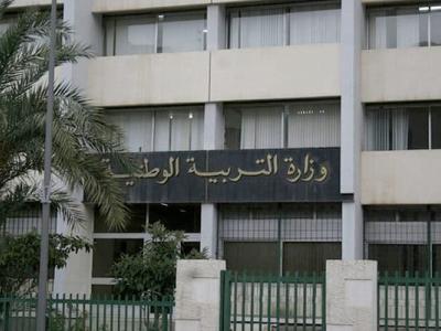 The Ministry of Education announces the timing of studies during the holy month - New Algeria