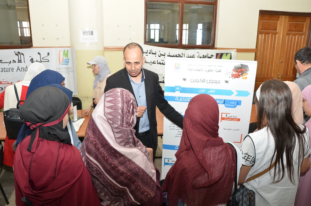 Doors are open at the university for baccalaureate candidates on this date - New Algeria