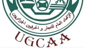 The Merchants Union calls for the success of the work in the Eid days - New Algeria