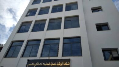 The National Authority for the Protection of Personal Data will meet tomorrow, Wednesday, with representatives of the Algerian Ministries of Health and Labor - Al-Hiwar