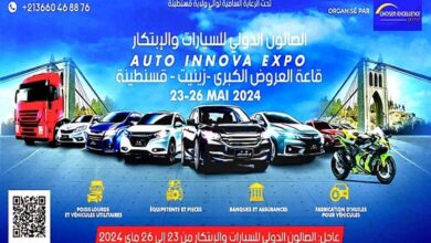 Constantine...an international salon for cars and innovation from May 23 to 26 - Algerian Al-Hiwar
