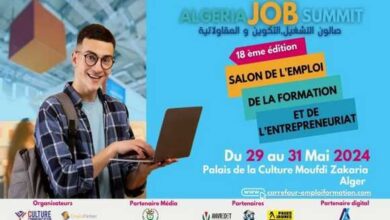 The 18th edition of the National Salon for Employment, Training and Entrepreneurship, starting May 29th - Algerian Dialogue