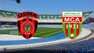 The launch of the sale of tickets for the match between Mouloudia Algiers and USM Alger - New Algeria