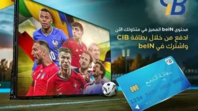 BeIN Sports launches a new service for its subscribers in Algeria - New Algeria