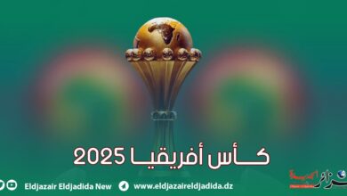 CAF decides to postpone the African Cup in Morocco - New Algeria