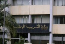 Education...6556 financial positions opened in 25 professional ranks - New Algeria