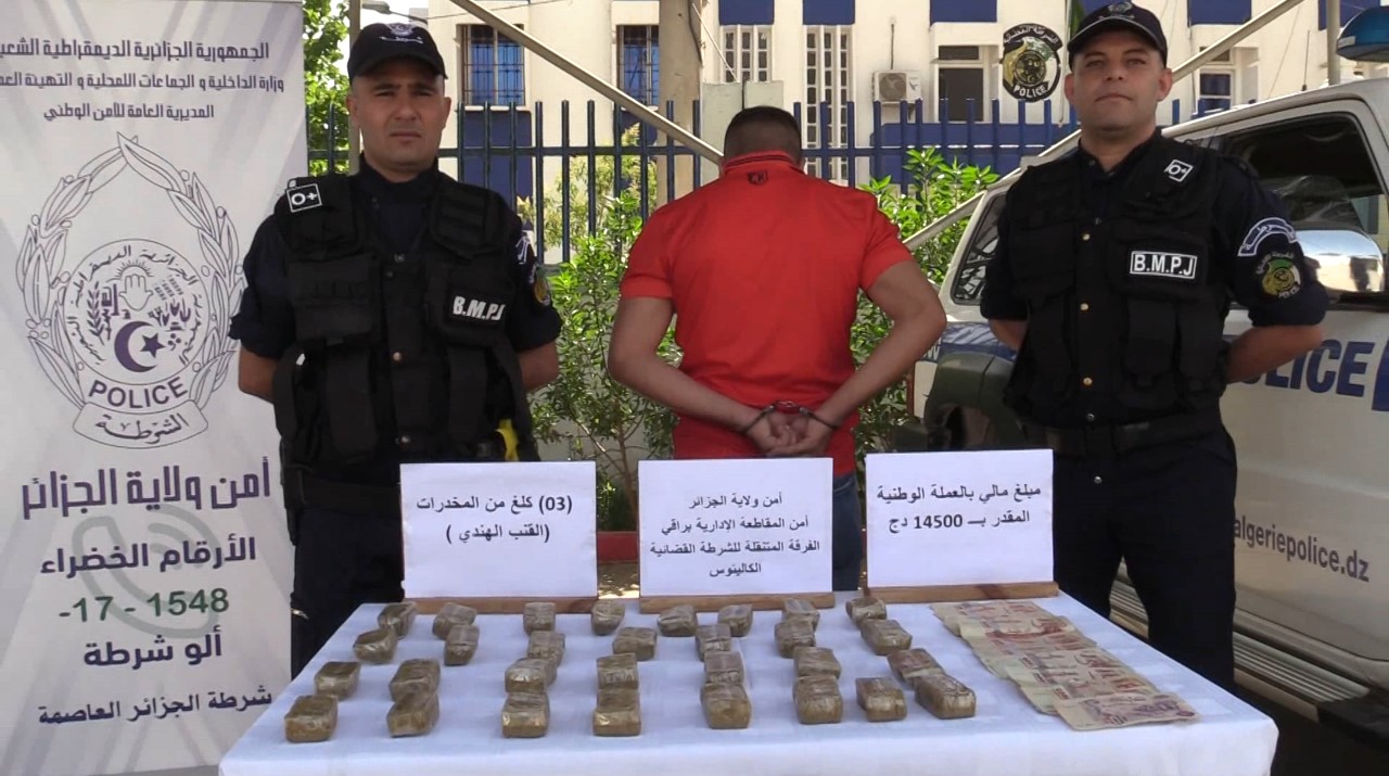 Metropolitan Police seizes 3 kg of cannabis - New Algeria