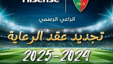 Hisense renews its contract with Mouloudia Algiers - New Algeria