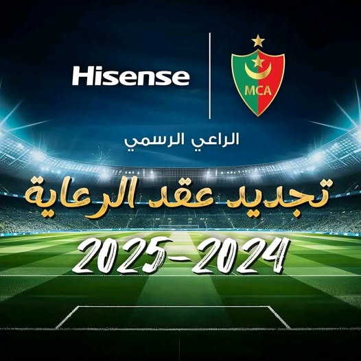 Hisense renews its contract with Mouloudia Algiers - New Algeria