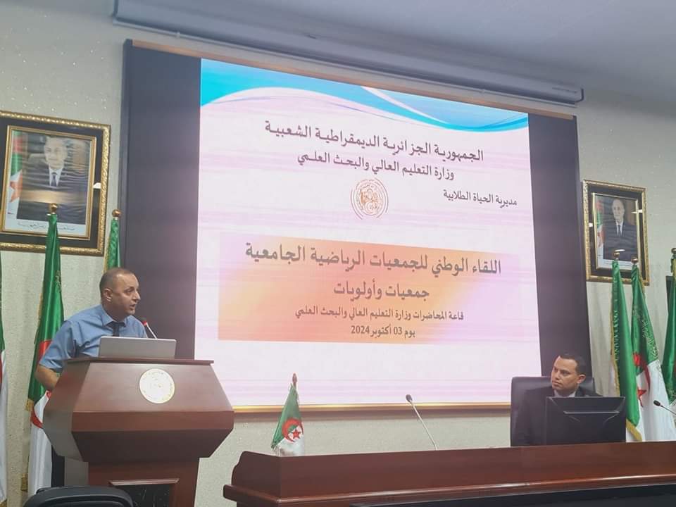 The return of the activities of university associations after 35 years of interruption - New Algeria