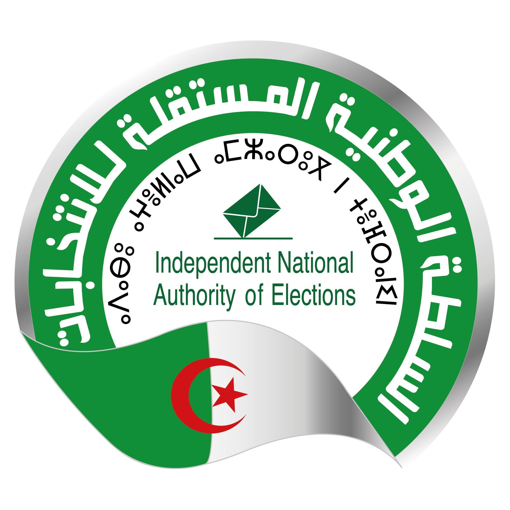 Appointment of Karim Khalfan as the new head of the Election Authority - New Algeria