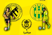 Canaries and Harrach top the 16th round of the Algeria Cup - New Algeria