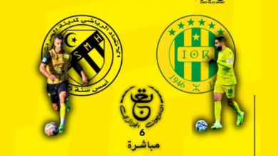 Canaries and Harrach top the 16th round of the Algeria Cup - New Algeria